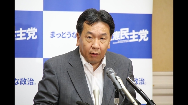 8月30日 #枝野会見