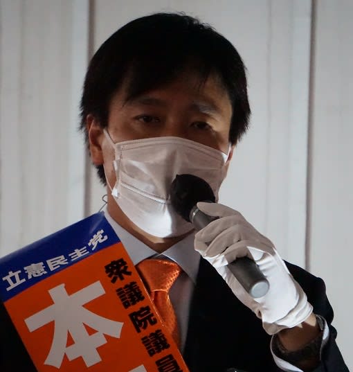 【千葉8区の第2報】野党唯一の候補・本庄さとし「岡田克也の元政策秘書として自民党に投票しなかった4分の3の声を届ける」と立憲・共産・れいわに加えて無党派取り込みもねらう - 【ニュースサイト】宮崎信行の国会傍聴記