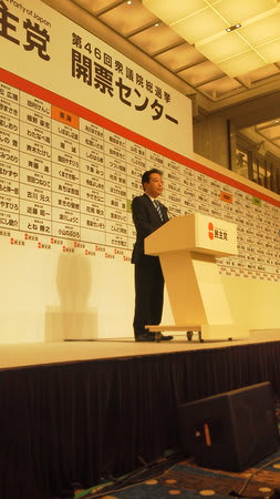 野田代表、辞任。特別国会前に新代表で立て直し。全総支部長に投票権。 - ニュースサイト宮崎信行の国会傍聴記