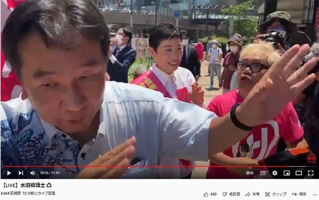 【参院選】れいわ新選組の水道橋博士候補(全国比例)の凸撃を枝野幸男・前立憲民主党代表がとっさに回避、自民党麻生太郎副総裁の「おーまだ生きてんのか」暴言での炎上情報が頭の片隅にあったか、大阪・梅田で - ニュースサイト宮崎信行の国会傍聴記