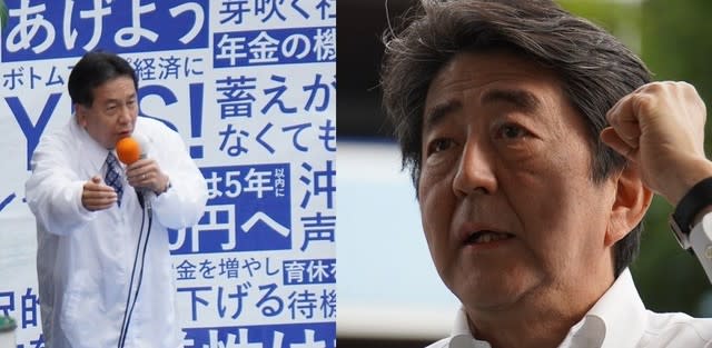 【第25回参院選】枝野代表・安倍首相の街頭演説を見てきました、立憲・自民とも演説会で一定の動員、ネトウヨらしき集団が宮城選挙区であらわる - ニュースサイト宮崎信行の国会傍聴記