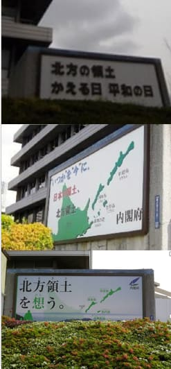 露プーチンの増長招いた自民党「北方領土を想う」腰抜け外交 野田 民主党の「いつかを今に」看板かけかえ - ニュースサイト宮崎信行の国会傍聴記