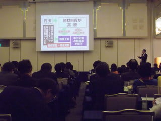 天罰のような大豪雪の民主党2014年福島党大会は初の宿泊形式で地方議員、女性、青年委が持ち味を発揮 - 【元日経新聞記者】宮崎信行の国会傍聴記