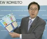 内閣が郵政改革法案を撤回し、3党合意で郵政民営化法改正へ 全特、小選挙区で公明党支援も - 【元日経新聞記者】宮崎信行の国会傍聴記